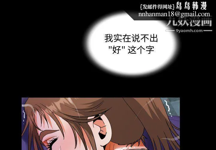 阿姨 - 第10话 - page 1