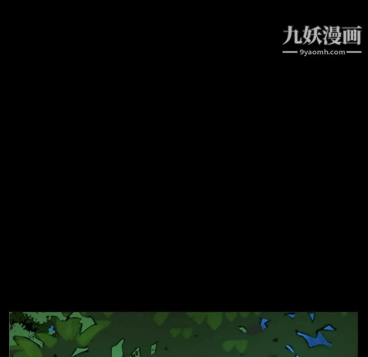 阿姨 - 第10话 - page 47