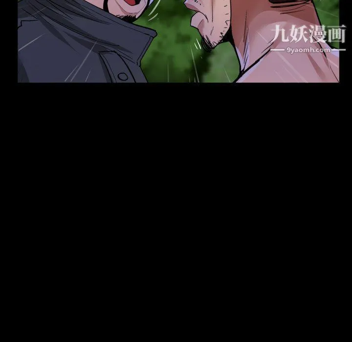 阿姨 - 第10话 - page 75