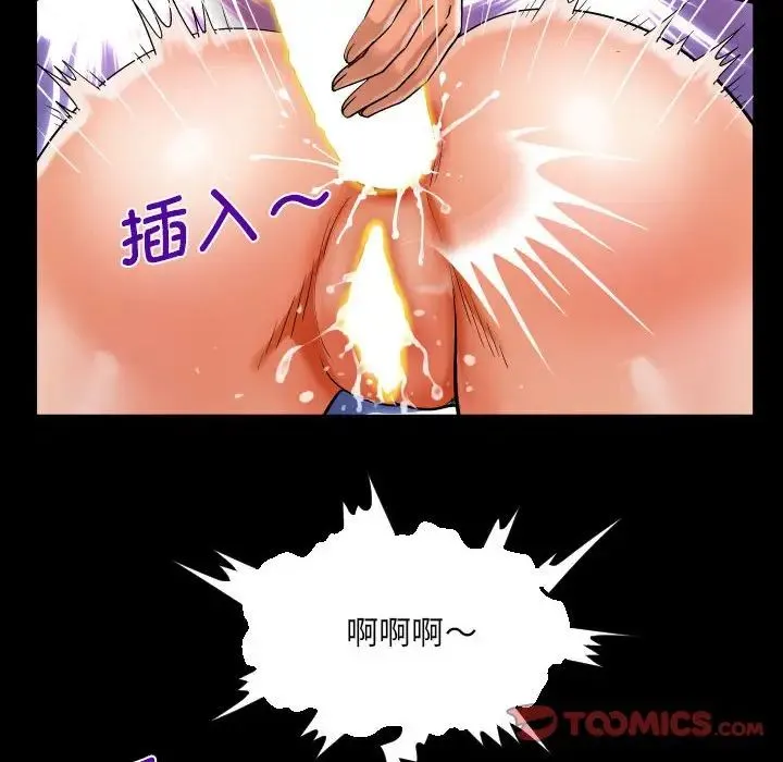 阿姨 - 第96话 - page 70