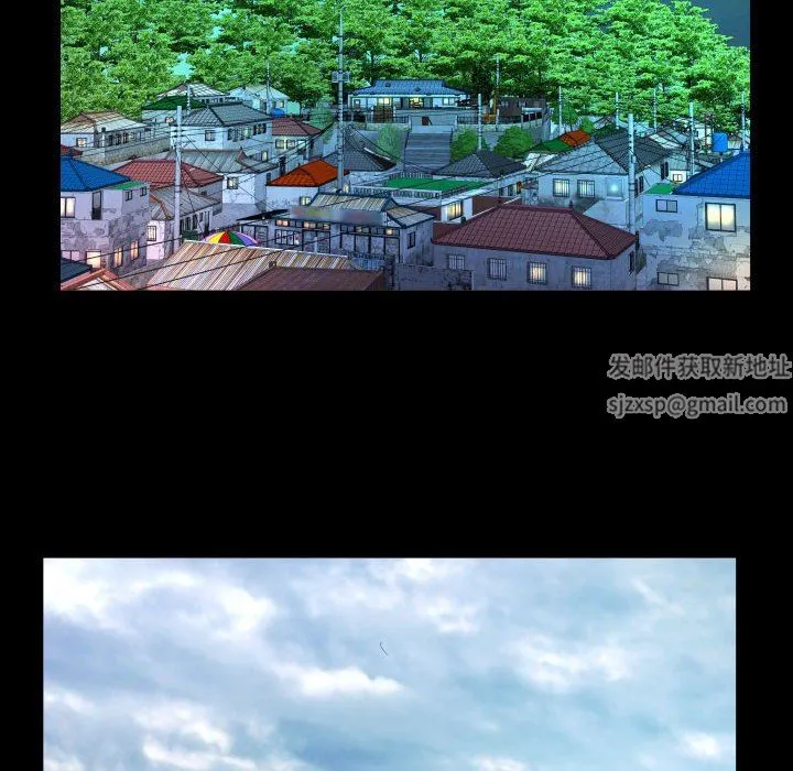 阿姨 - 第44话 - page 84
