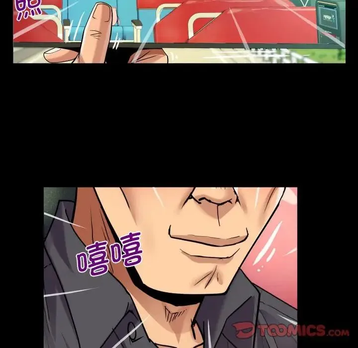 阿姨 - 第103話 - page 34