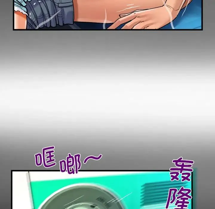 阿姨 - 第103話 - page 40