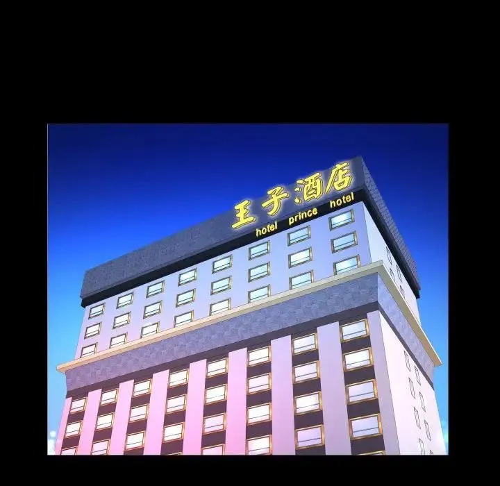 阿姨 - 第103話 - page 69