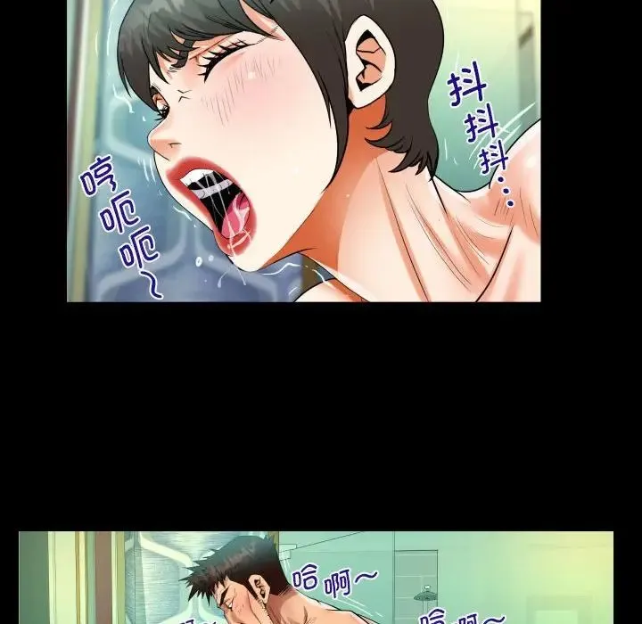 阿姨 - 第92话 - page 35