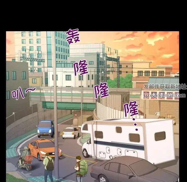 阿姨 - 第92话 - page 48