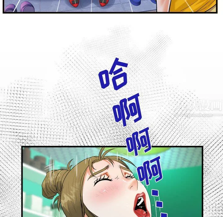阿姨 - 第22话 - page 25