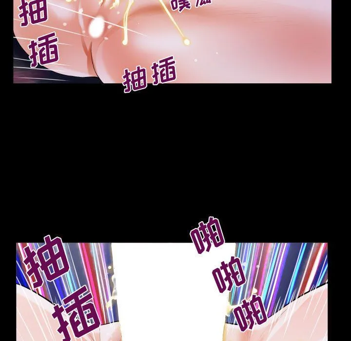 阿姨 - 第21话 - page 39