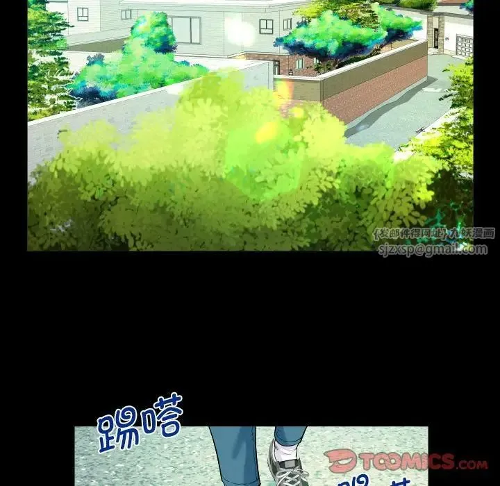 阿姨 - 第109話 - page 58