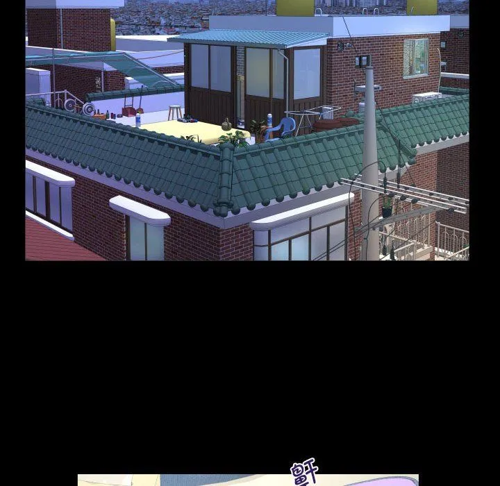 阿姨 - 第130話 - page 56