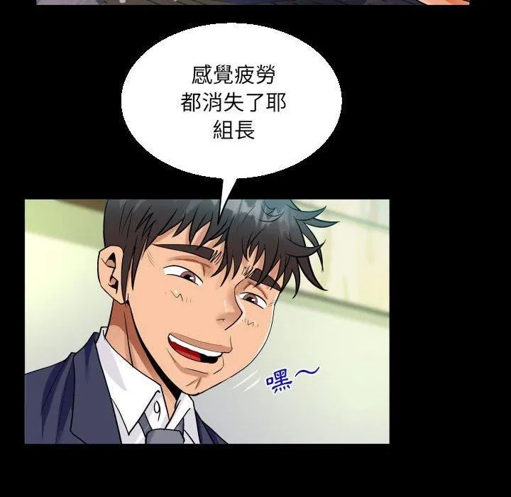 阿姨 - 第81话 - page 40