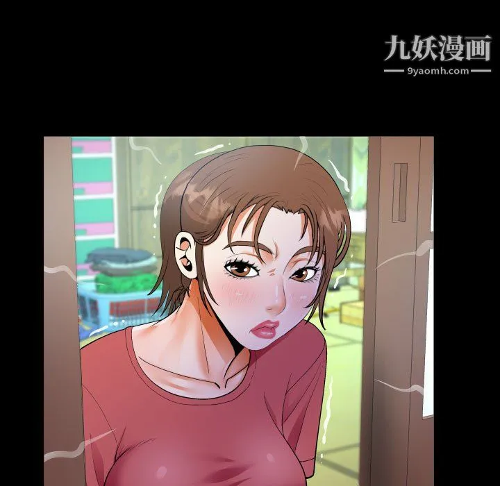 阿姨 - 第15话 - page 61