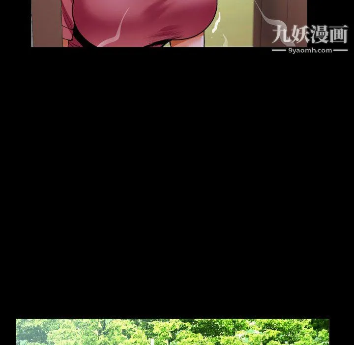 阿姨 - 第15话 - page 62