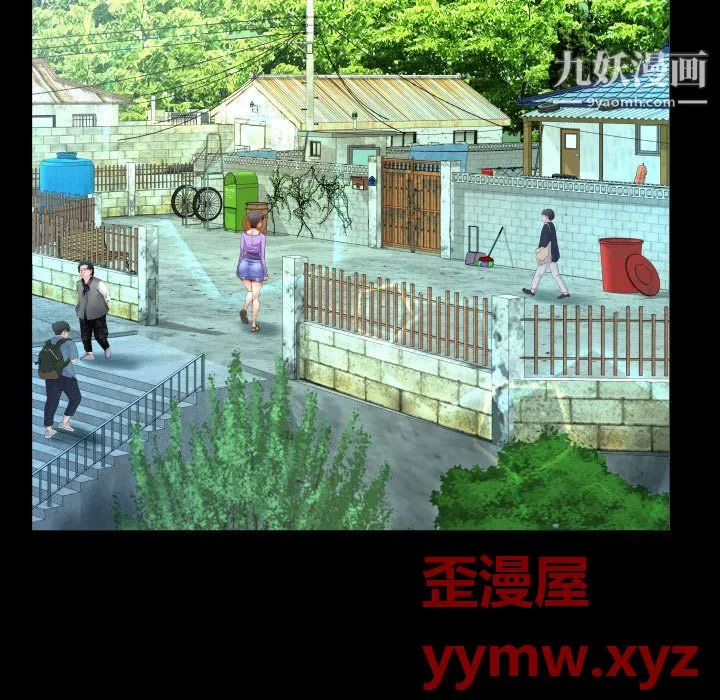 阿姨 - 第15话 - page 63