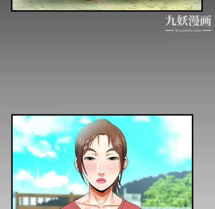 阿姨 - 第15话 - page 97