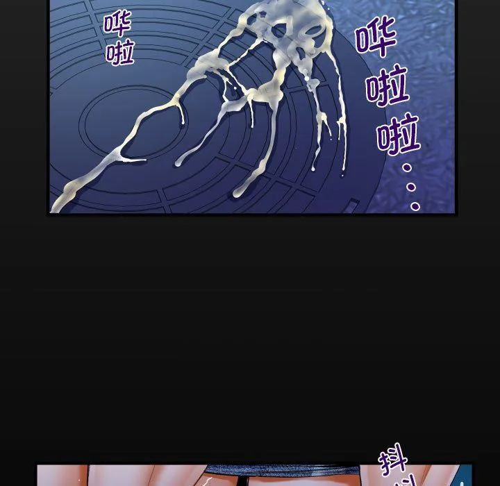 阿姨 - 第134話 - page 17
