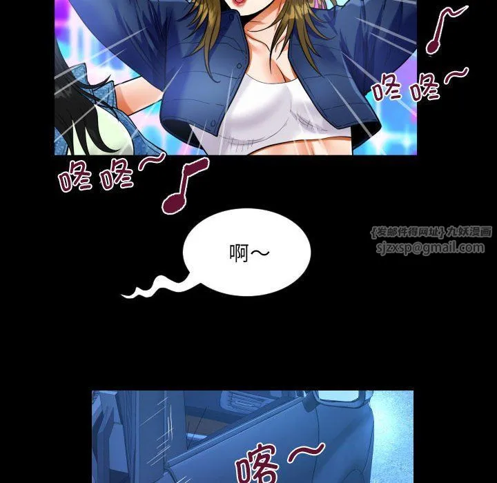 阿姨 - 第134話 - page 28