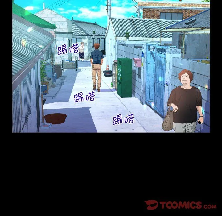 阿姨 - 第134話 - page 46