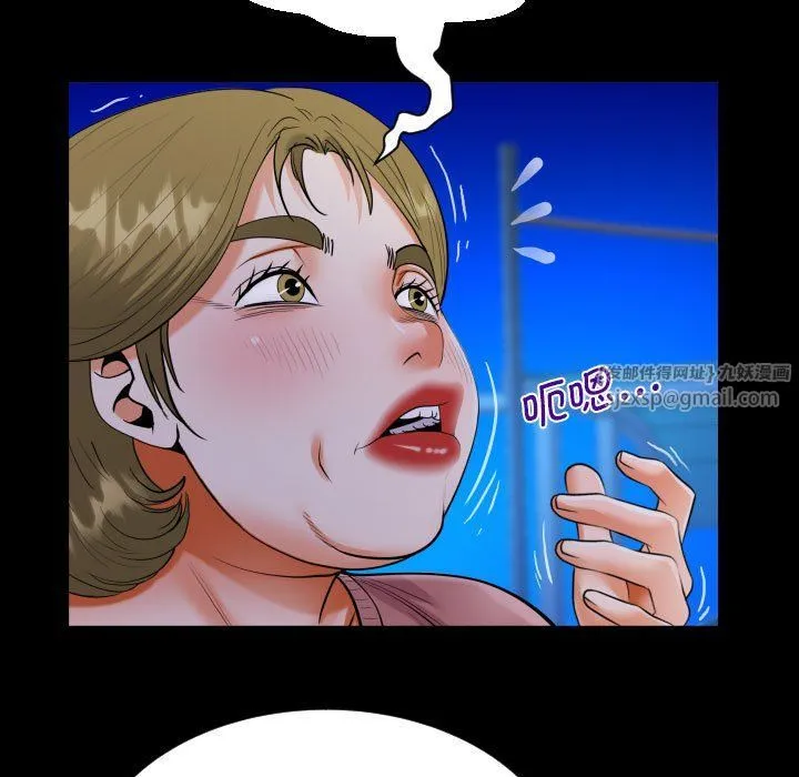 阿姨 - 第133話 - page 63