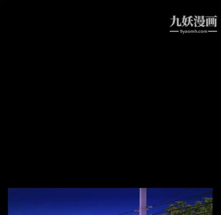 阿姨 - 第5话 - page 74
