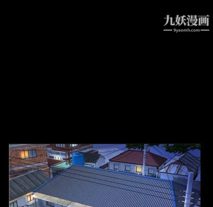 阿姨 - 第5话 - page 108