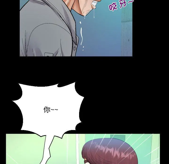阿姨 - 第39话 - page 35