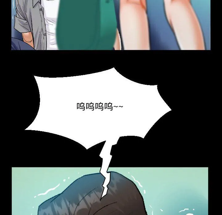 阿姨 - 第39话 - page 38