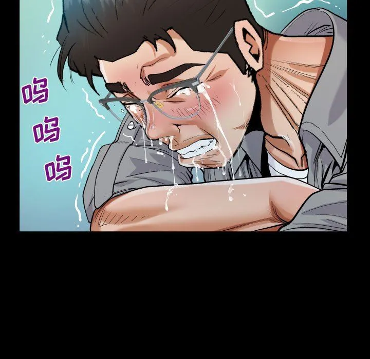 阿姨 - 第39话 - page 39