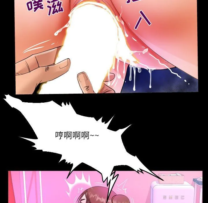 阿姨 - 第60话 - page 37