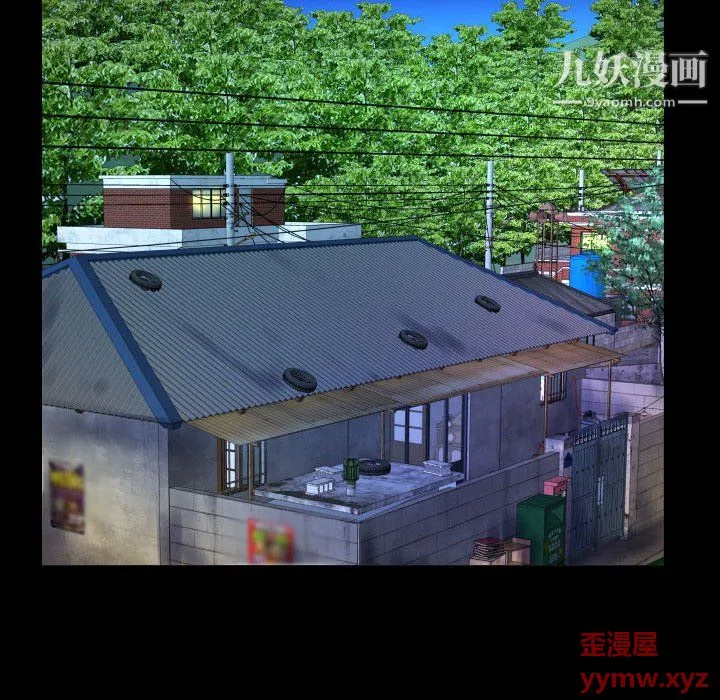 阿姨 - 第11话 - page 26
