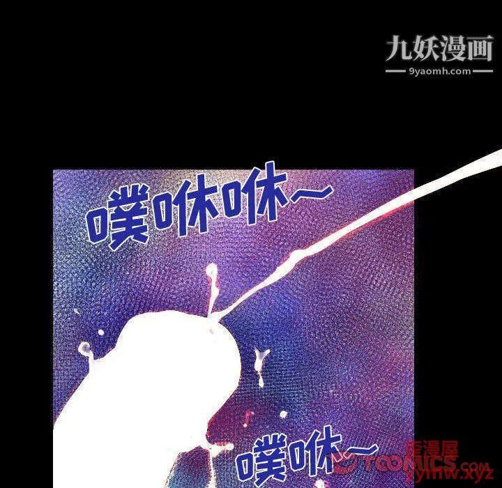 阿姨 - 第11话 - page 34