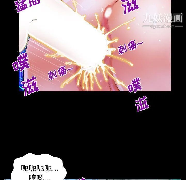 阿姨 - 第11话 - page 62