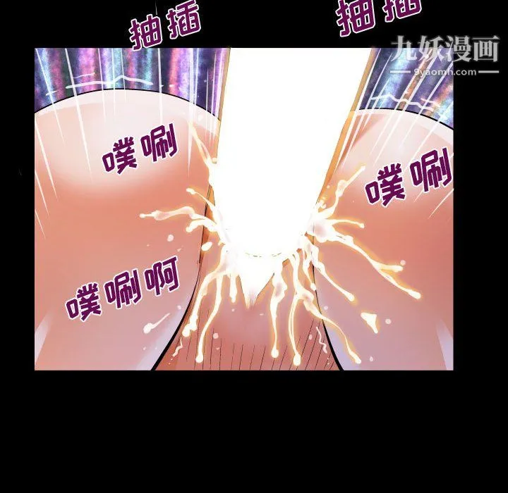 阿姨 - 第11话 - page 72