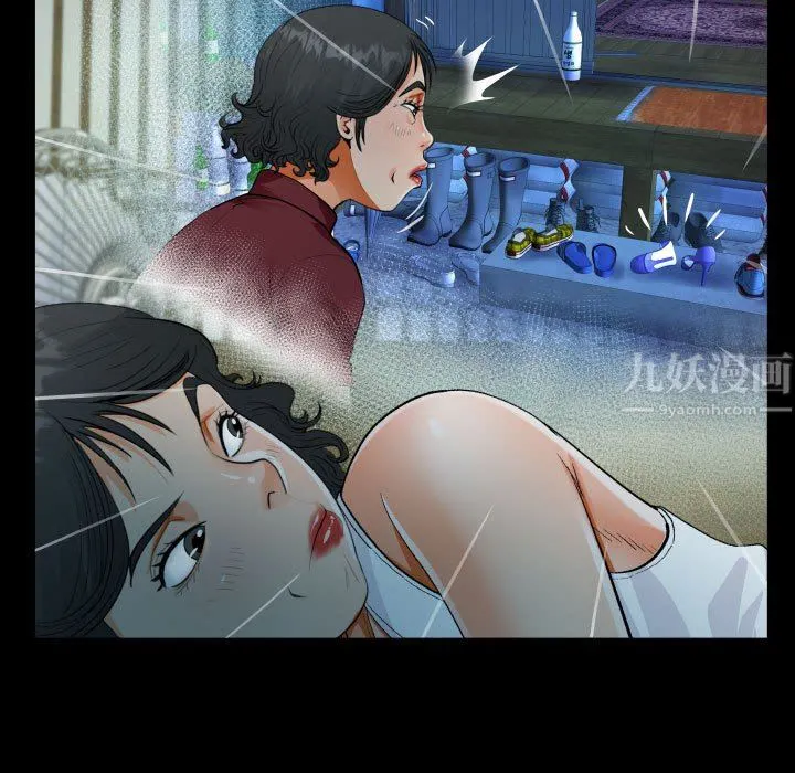 阿姨 - 第36话 - page 23