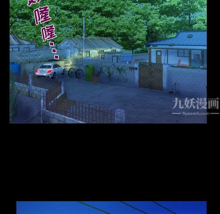 阿姨 - 第36话 - page 26