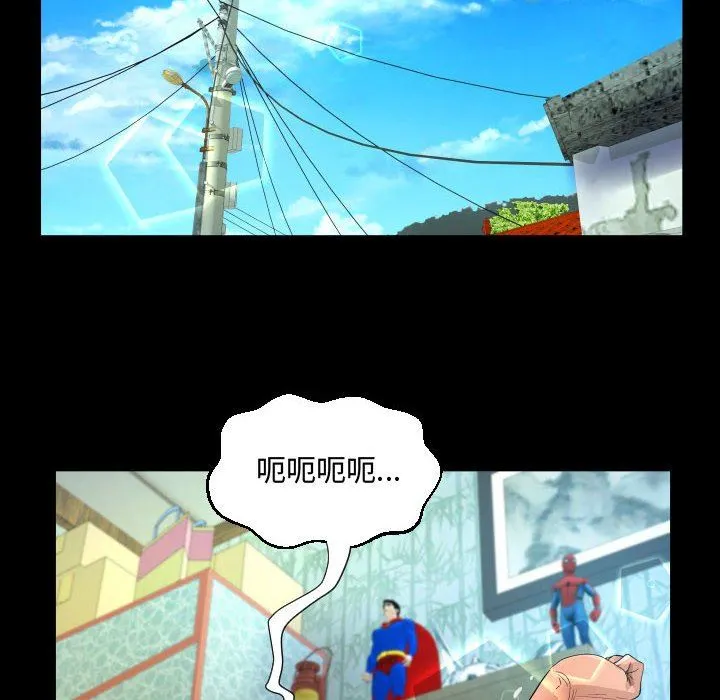 阿姨 - 第36话 - page 30