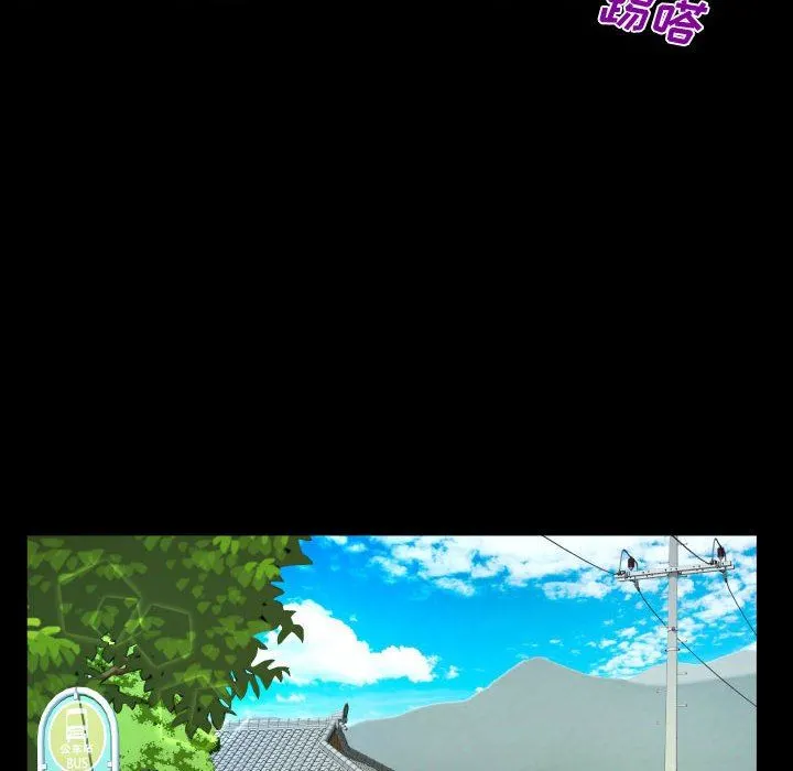 阿姨 - 第36话 - page 38