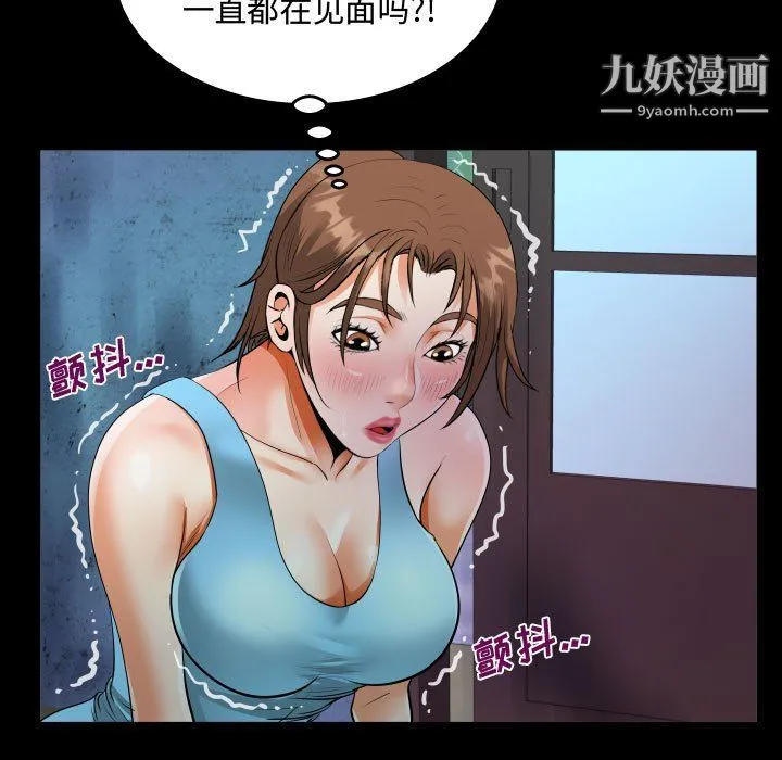 阿姨 - 第9话 - page 25