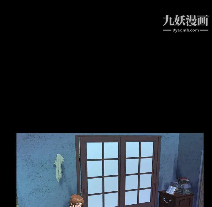 阿姨 - 第9话 - page 26
