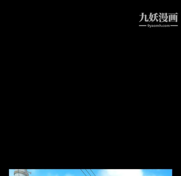 阿姨 - 第9话 - page 33