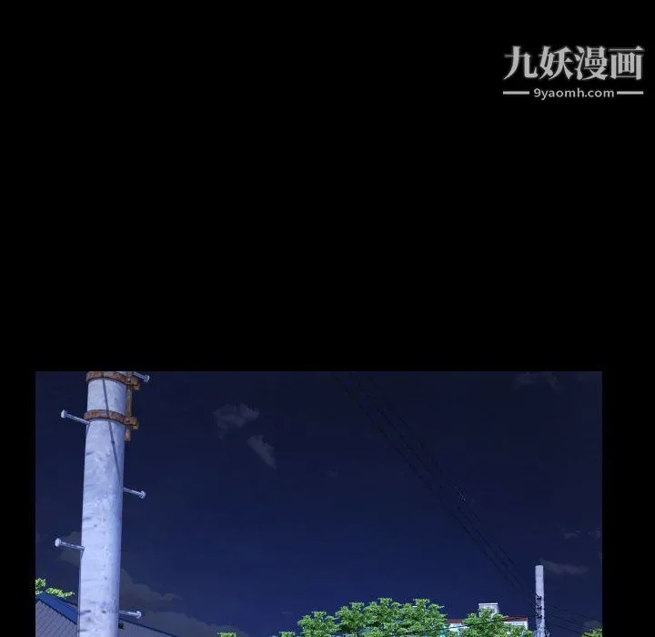 阿姨 - 第9话 - page 60