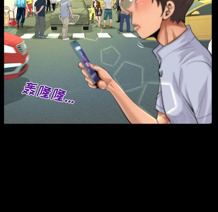 阿姨 - 第41话 - page 62