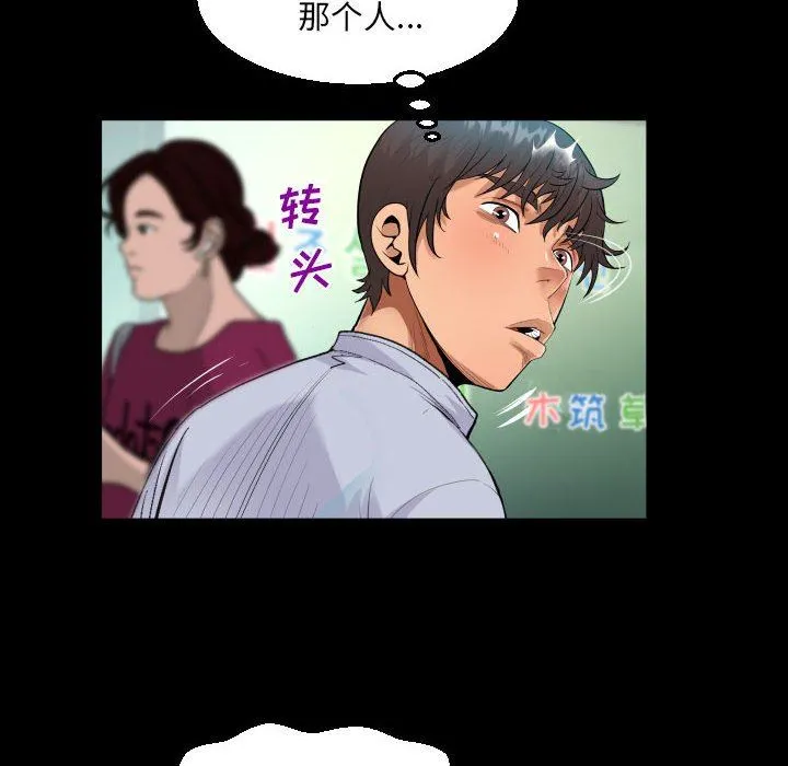 阿姨 - 第41话 - page 64