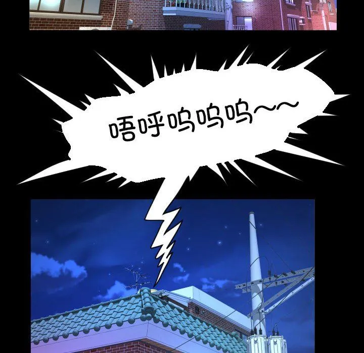 阿姨 - 第132話 - page 72