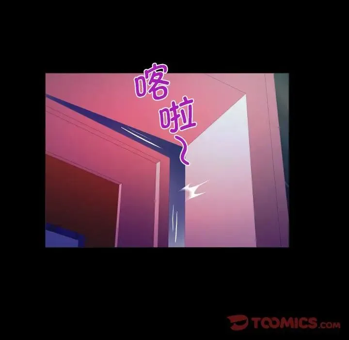 阿姨 - 第108話 - page 64