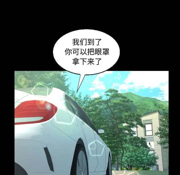 阿姨 - 第33话 - page 27