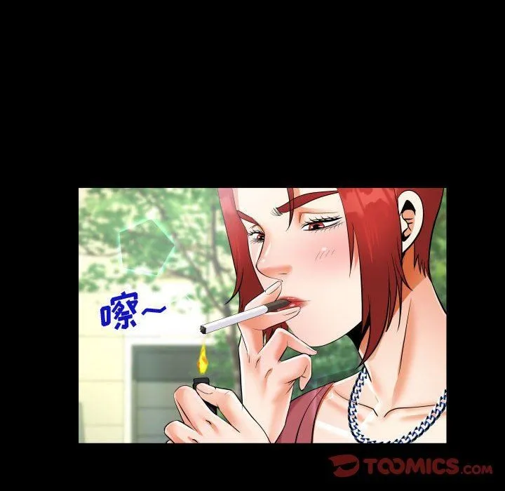 阿姨 - 第33话 - page 34