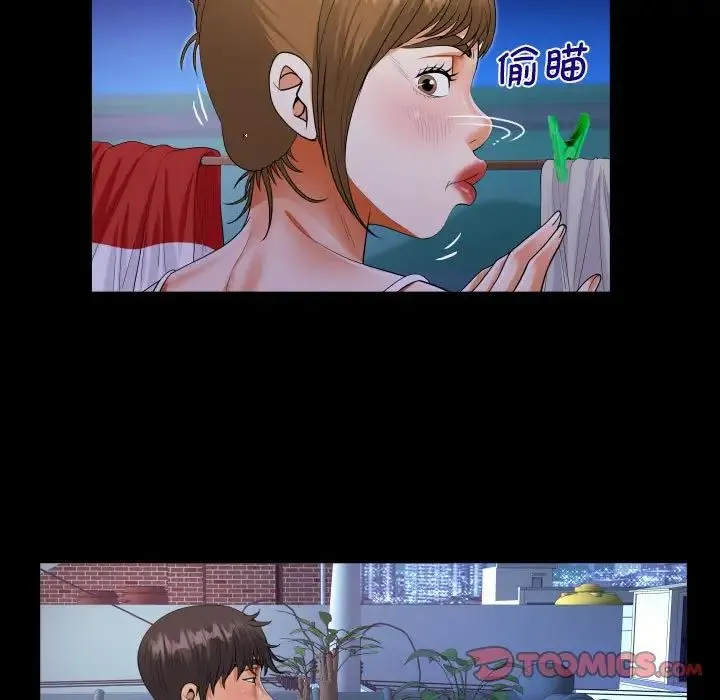 阿姨 - 第114話 - page 26