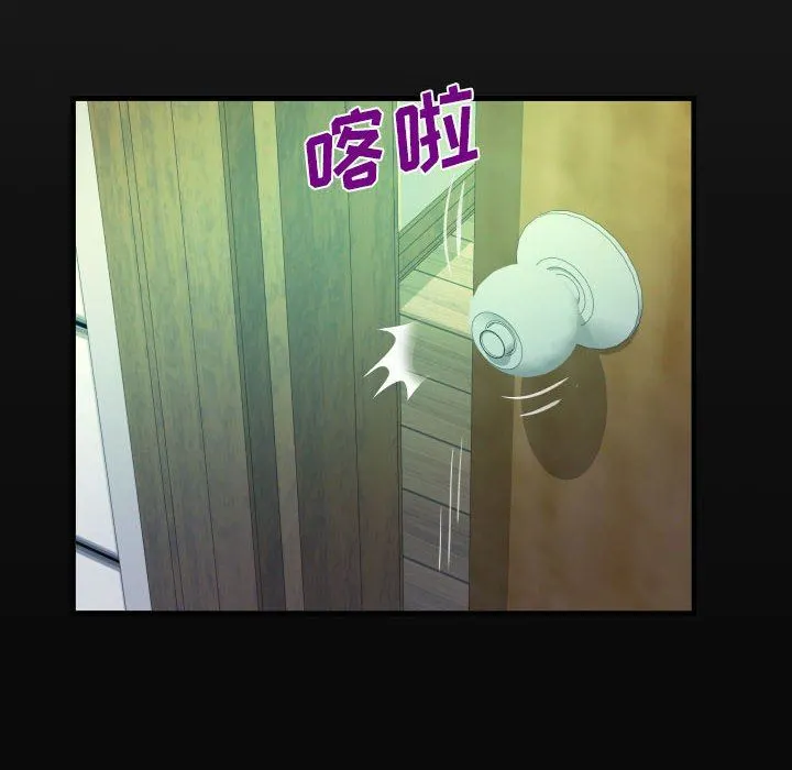 阿姨 - 第47话 - page 18