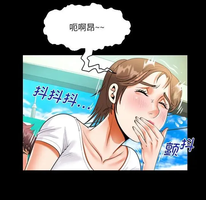 阿姨 - 第102話 - page 64